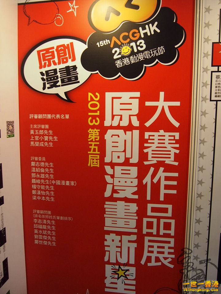 P1011462.jpg