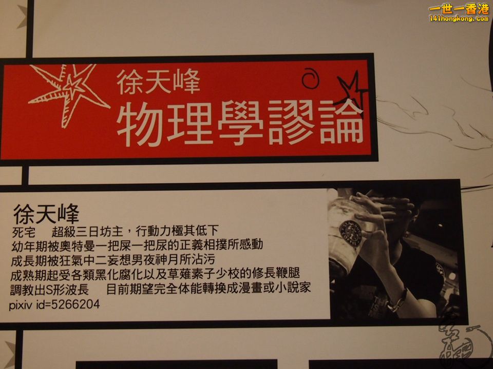 P1011483.jpg