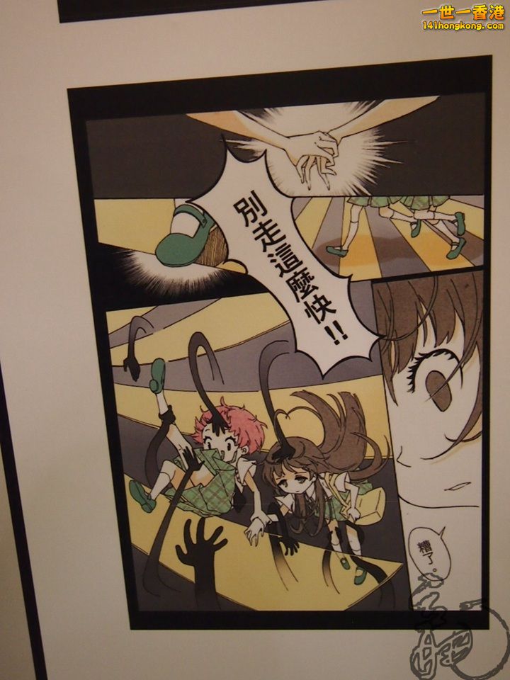 P1011500.jpg
