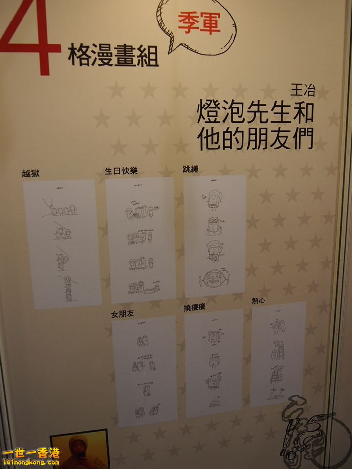 P1011544.jpg