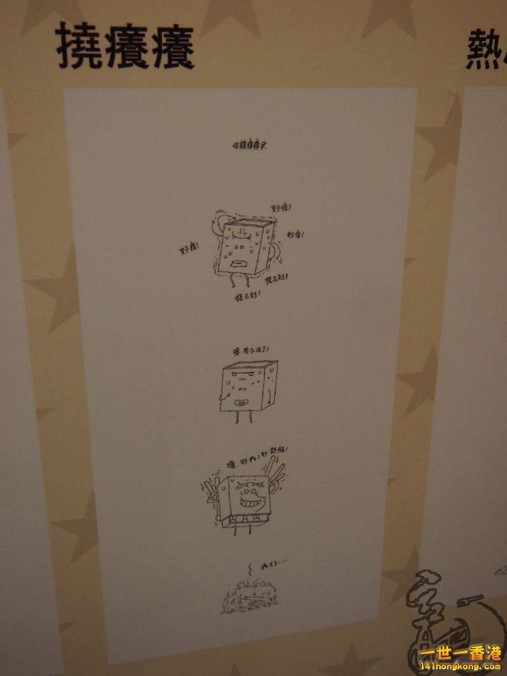 P1011549.jpg