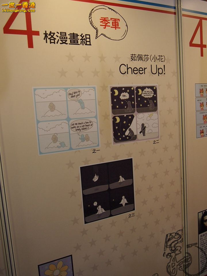 P1011552.jpg