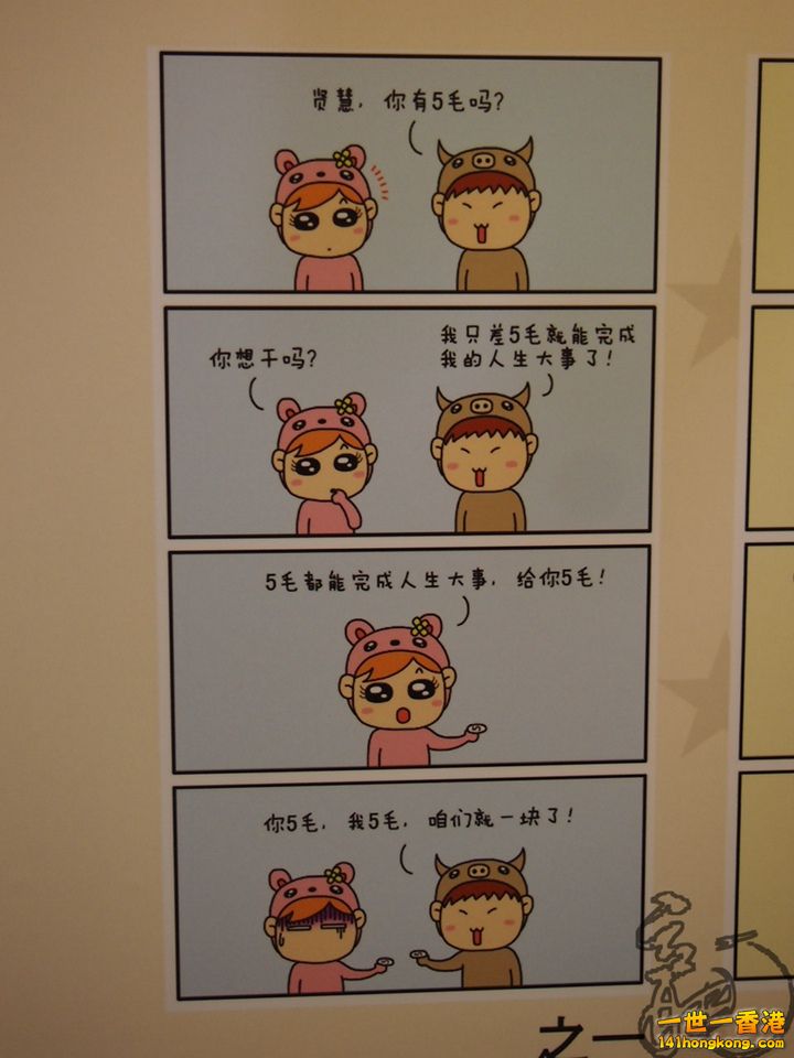 P1011558.jpg