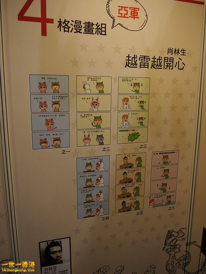 P1011557.jpg