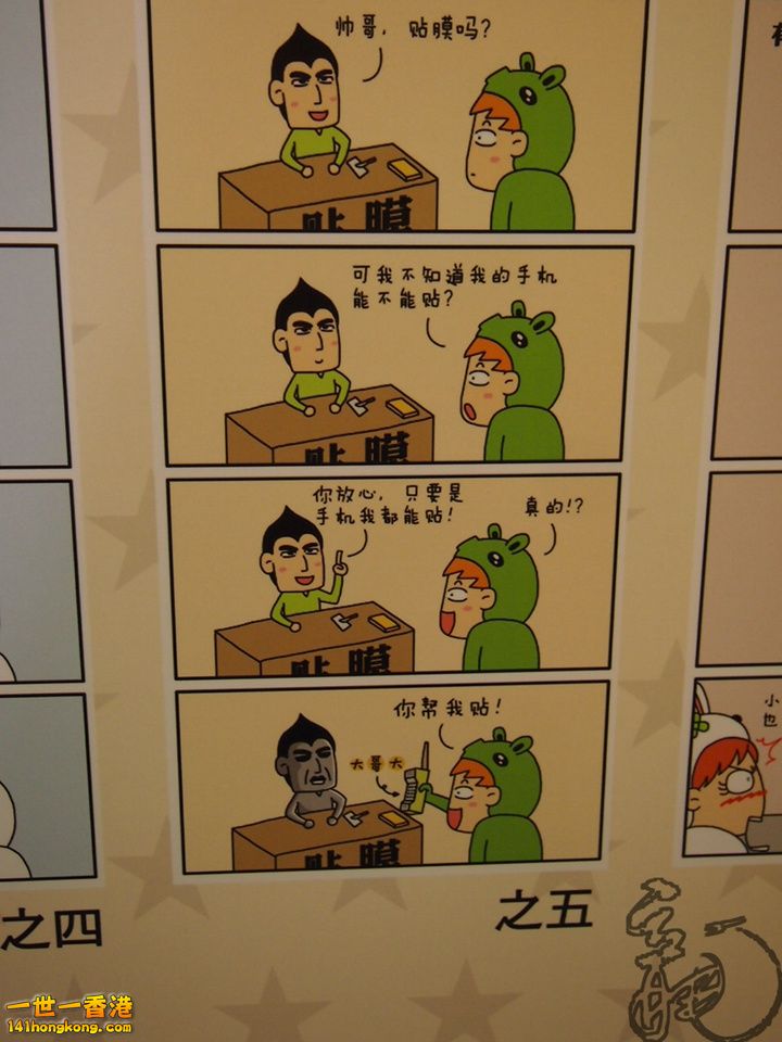 P1011562.jpg