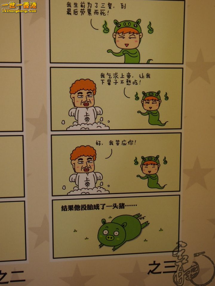 P1011560.jpg