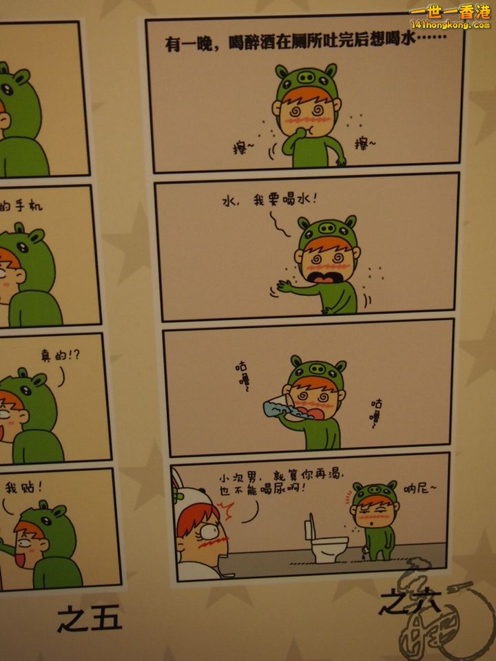 P1011563.jpg
