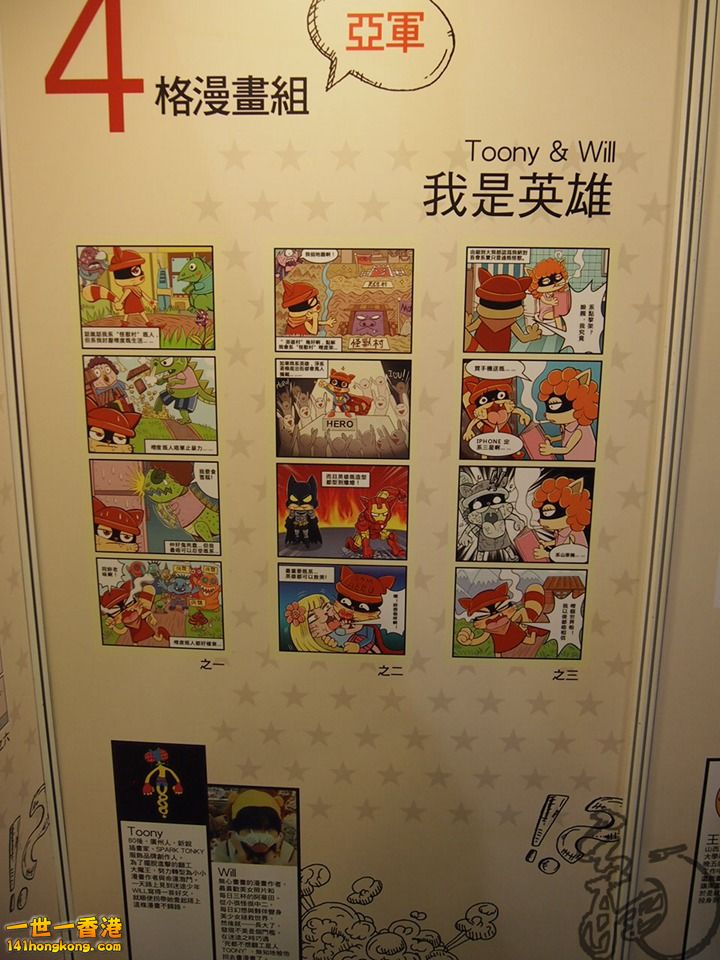 P1011565.jpg