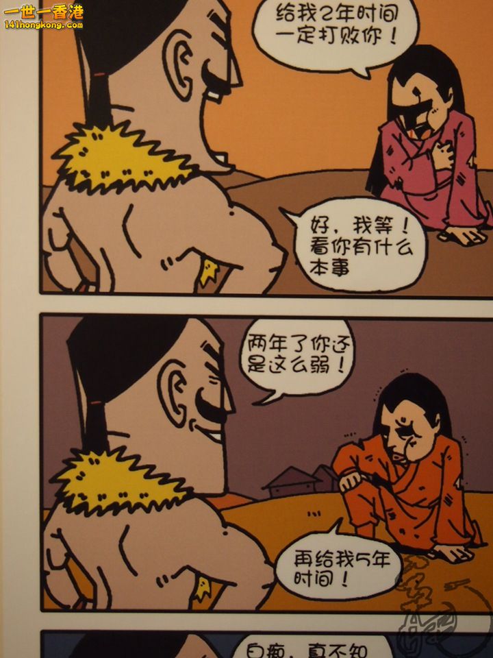 P1011576.jpg