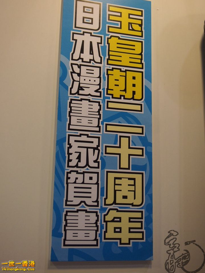 P1011166.jpg