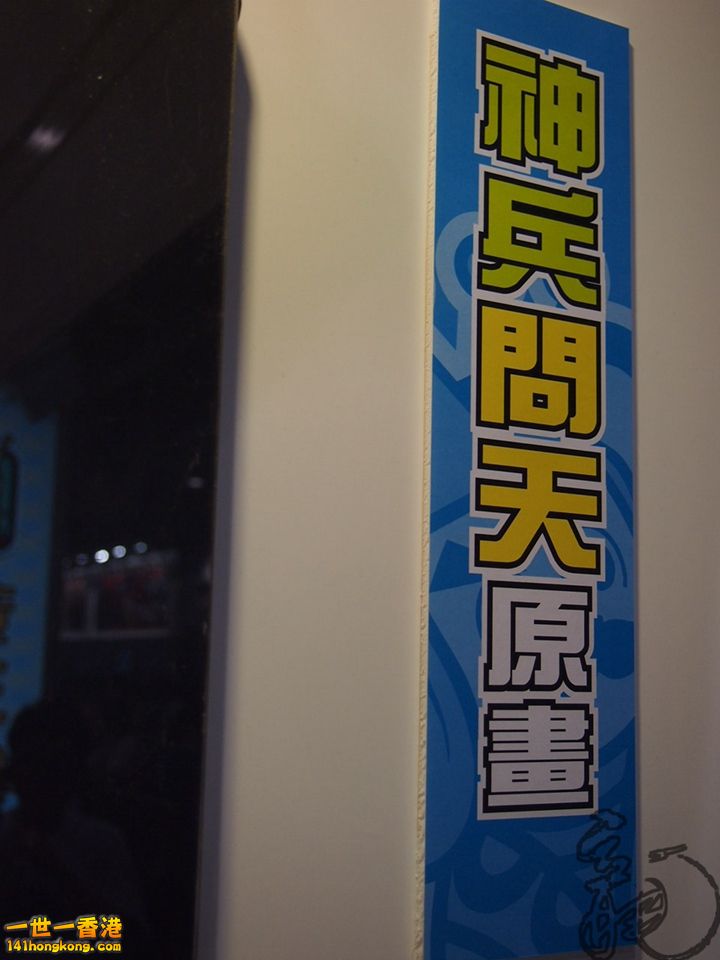 P1011245.jpg