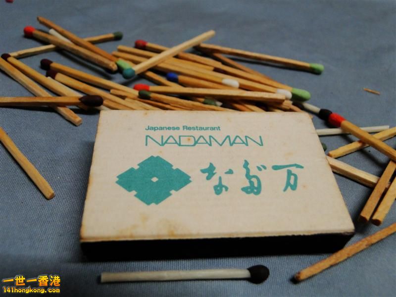 DSC04996 (Medium).JPG