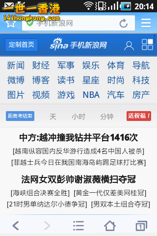 SC20140608-201448.png