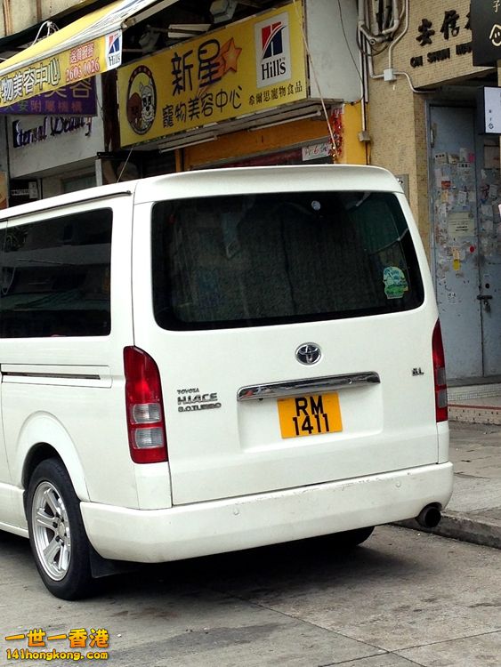 RM1411.JPG