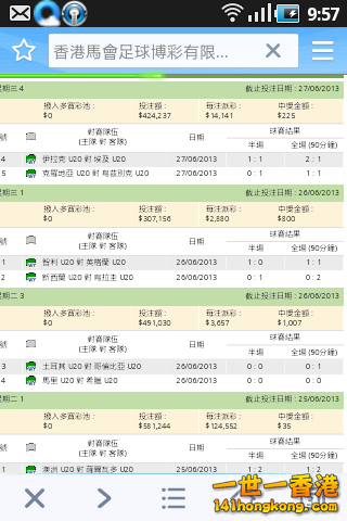 SC20130627-095731.png