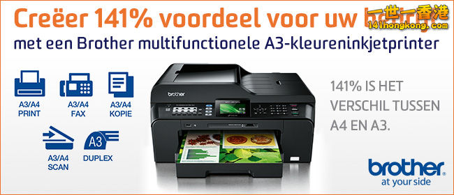 Brother-A3-pagina-141-voordeel-banner-650x280px.jpg