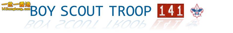 Troop_141_Header_940.jpg