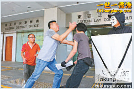 02  義憤填胸.jpg