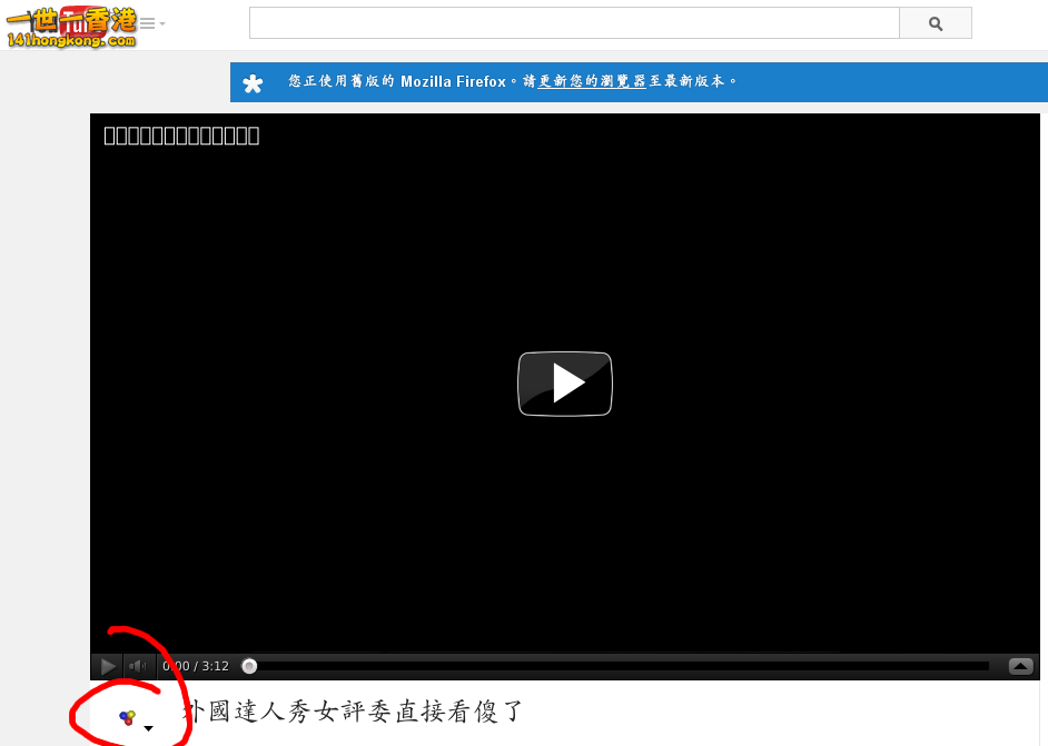 Screenshot - 06252014 - 05:46:13 PM.png
