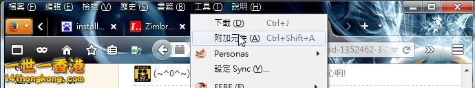 2014-06-26 12_04_03-_ 救 命，救 救 命！ (~^o^~)電腦資訊第3頁 -.jpg
