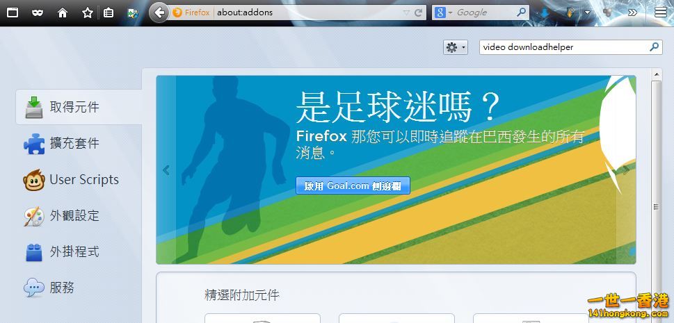 2014-06-26 12_04_39-FirefoxPortable.jpg