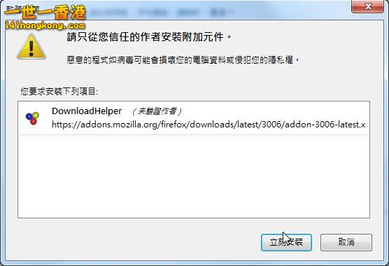 2014-06-26 12_07_49-軟體安裝.jpg