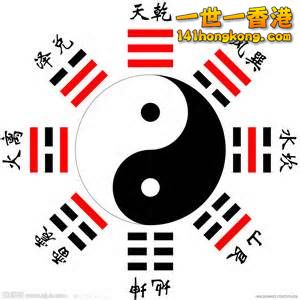 八卦.jpg