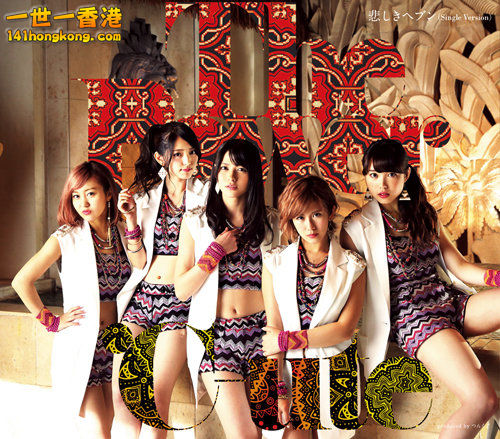 ℃-ute 1.jpg