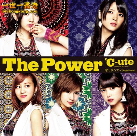 ℃-ute 3.jpg