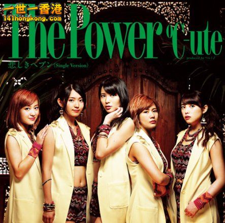 ℃-ute 2.jpg