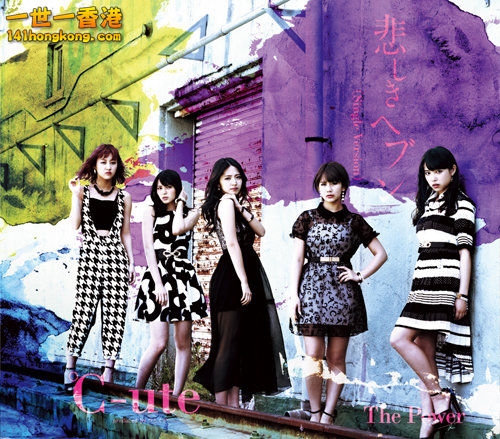 ℃-ute 5.jpg