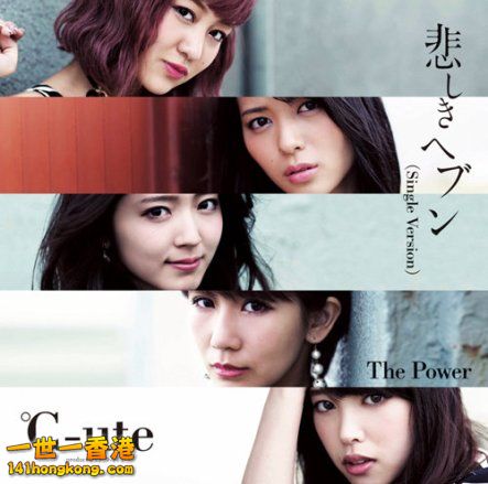 ℃-ute 4.jpg