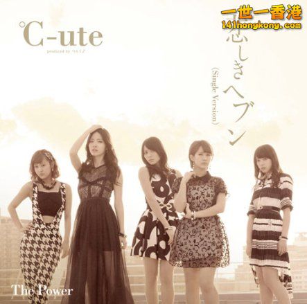 ℃-ute 6.jpg
