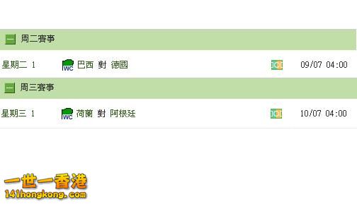 world cup 4強戰.JPG