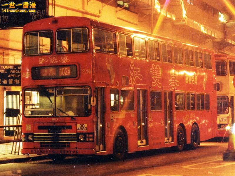 KMB 3N53 - 102R 1.jpg