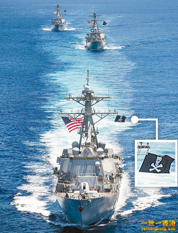 US naval vessels with Jolly Roger.jpg
