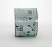 S69597T1346396476647.jpg