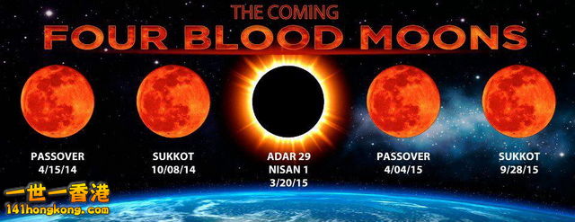 4bloodmoons.jpg