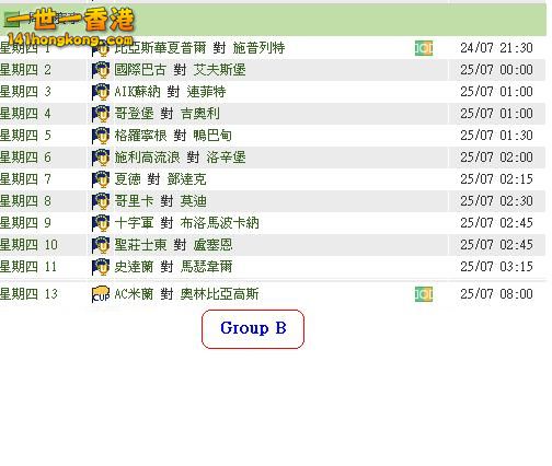 突擊遊戲 - 2.JPG