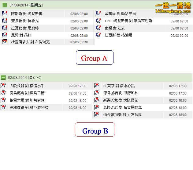 法乙 德乙 vs 日職.JPG