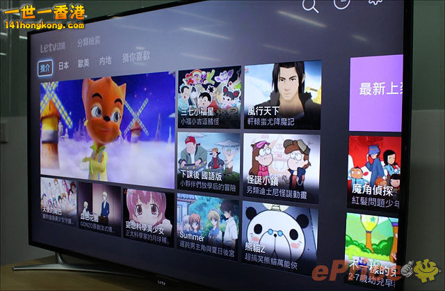 Letv10.jpg