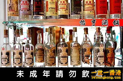 酒類.jpg