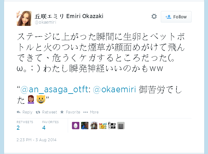 FireShot Screen Capture #206 - \'Twitter _ okaemiri_ ステージに上がった瞬.png