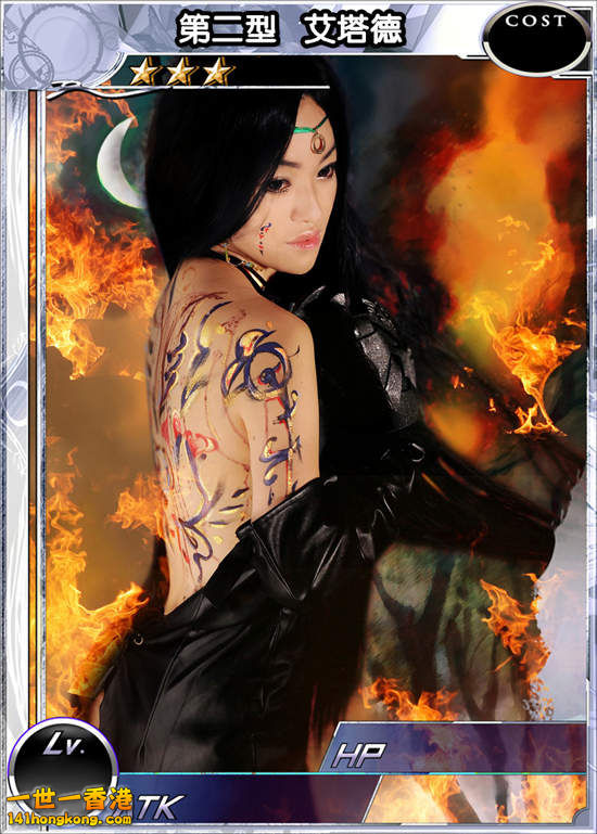 百萬亞瑟王 艾塔德by瓔珞01.jpg