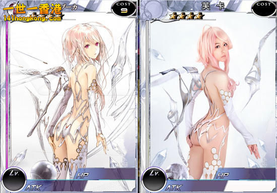 百萬亞瑟王 芙卡.jpg