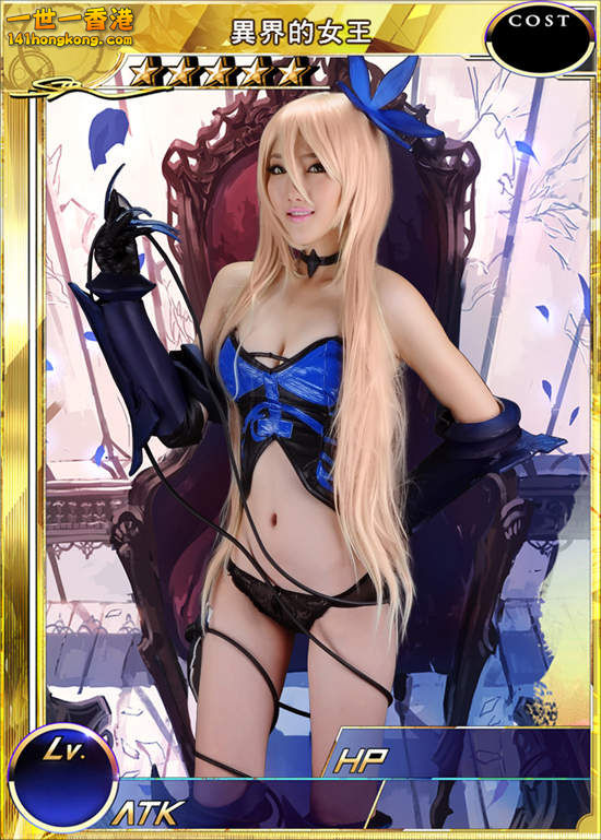 百萬亞瑟王 異界的女王by沫沫02.jpg