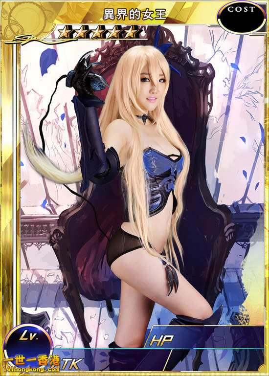 百萬亞瑟王 異界的女王by沫沫01.jpg