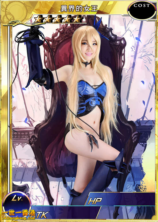 百萬亞瑟王 異界的女王by沫沫04.jpg