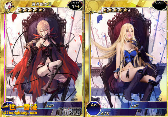 百萬亞瑟王 異界的女王by沫沫05.jpg