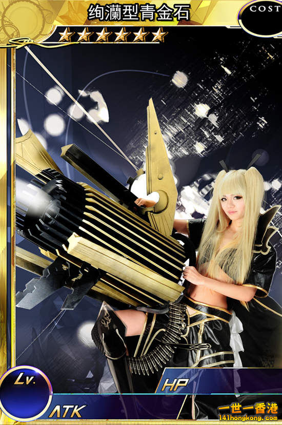 百萬亞瑟王 絢爛型青金石by多多02.jpg